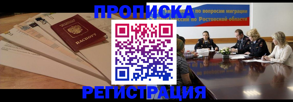 пропишу в квартире в Питкяранте