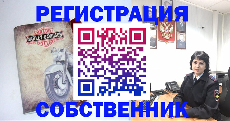 купить прописку в Питкяранте