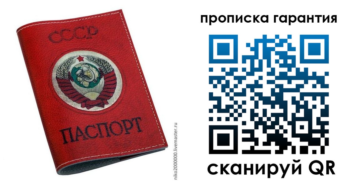 прописка для кредита в Питкяранте