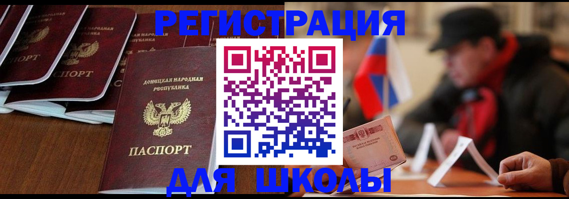 прописка от собственника в Питкяранте