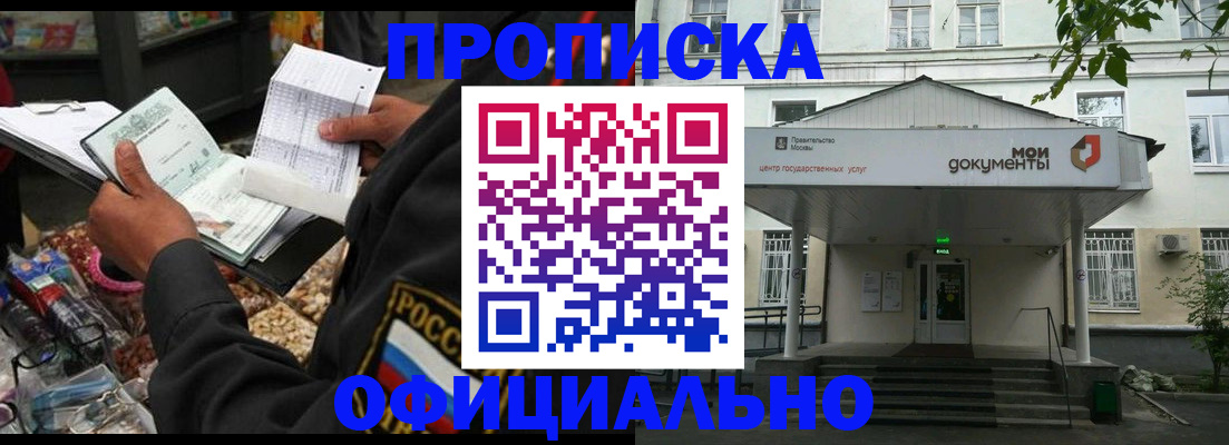 временная регистрация в квартире в Питкяранте