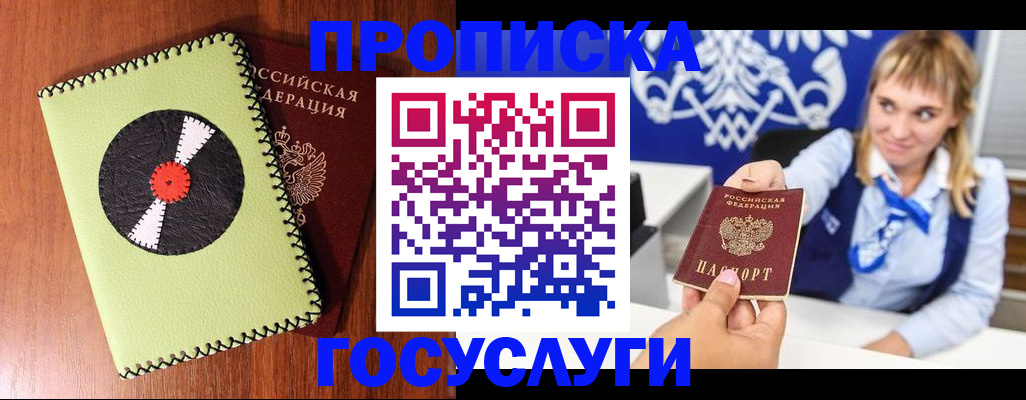 временная регистрация собственник в Питкяранте