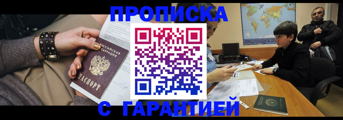 временная регистрация собственник в Питкяранте