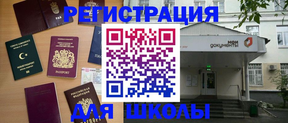 купить прописку в Питкяранте