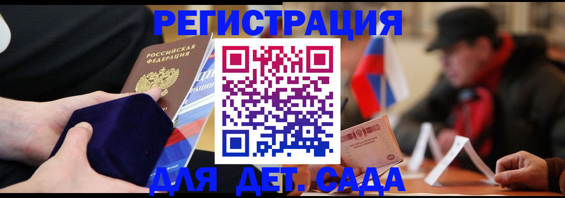 временная регистрация госуслуги в Питкяранте
