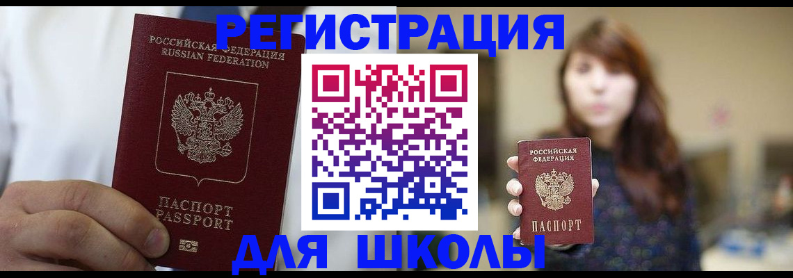 прописка в квартире в Питкяранте