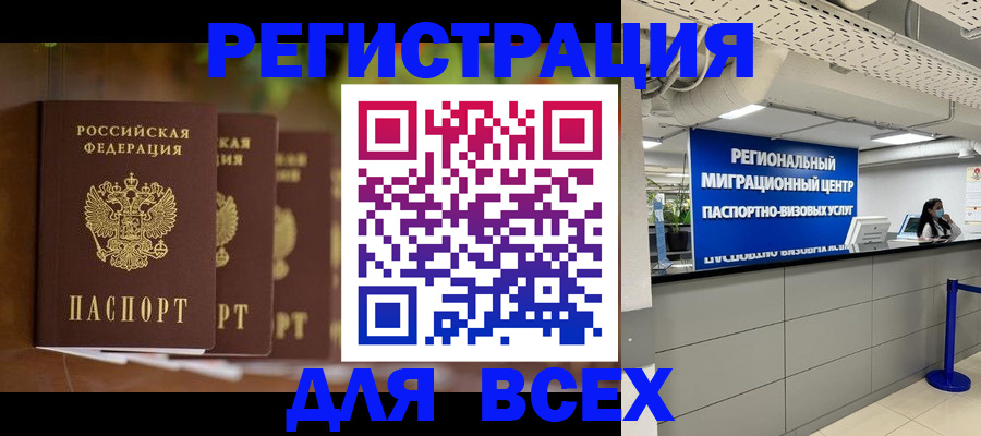 прописка от собственника в Питкяранте